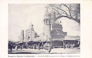 Uzbekistan - NAMAGAN - Mullah Kyrgyz Madrasa - Picture 1 of 2