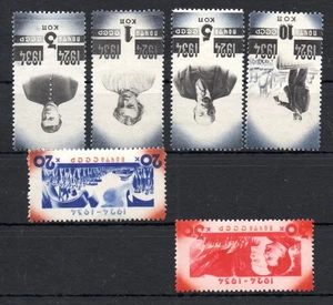 RUSSIA , 1934 , scarce SET , LENIN , MH - Picture 1 of 1
