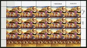 ISRAEL SHEET OF 15 SCOTT#1992 GIUSEPPE VERDI MINT NH - Picture 1 of 1