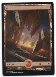 MTG Japanese Foil Mountain Full Art #268 Battle For Zendikar NM-/NM - Picture 1 of 1