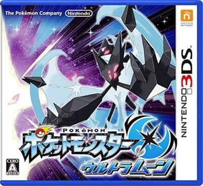 Pokemon Ultra Moon (Nintendo 3DS) Brand New Sealed Japan Import Region Locked - Image 1 of 4