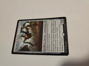 Hangarback Walker LP Russian Origins mtg - Picture 1 of 2