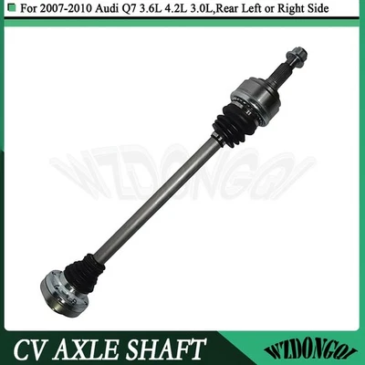 Соединение задней левой оси LH / правой оси RH CV в сборе для Audi Q7 3,6 л V6 4,2 л V8 07-10 - Изображение 1 из 4