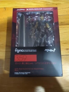 Berserk Guts Black Swordsman Ver. Repaint Edition Figure Figma 359 Max Factory - Picture 1 of 6