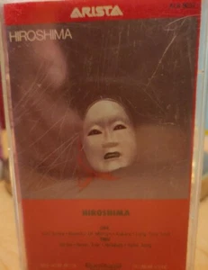 Hiroshima cassette untested good condition - Picture 1 of 4