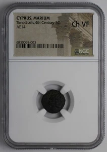 CYPRUS, MARIUM AE14 Timocharis 4th Century BC NGC Ch VF - Picture 1 of 5