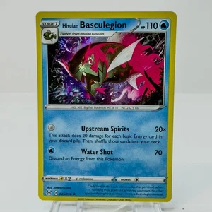 Hisuian Basculegion - 045/196 - Holo Rare - Near Mint Lost Origin NM - Picture 1 of 2