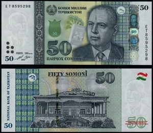 TAJIKISTAN 50 SOMONI (P26) 2021 UNC - Picture 1 of 1