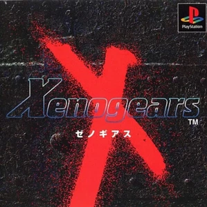 PS software Xenogears - Picture 1 of 1