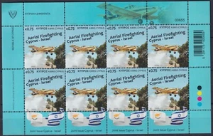 Cyprus 2023 Transport, Aviations, Airplanes, Joint issue with Israel MNH** - Picture 1 of 1