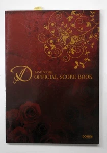 Doremi BScore D Sheet Music Book, Official Band Score, DVD, Used RR8 - Picture 1 of 3