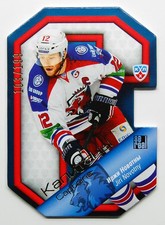 2013-14 KHL Gold Collection Captains (#/199) Pick a Player Card