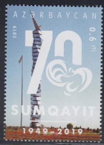 AZERBAIJAN 70th Anniversary of Sumqayit MNH stamp Cover