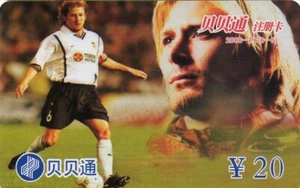 CHINA. 2006-P6(6-6). FUTBOL - FOOTBALL. MENDIETA (VALENCIA C.F). (ESPAÑA). (045) - Imagen 1 de 2