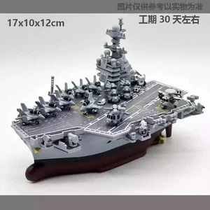 Portaerei USS Gerald R. Ford versione carina modello stampato in 3D regalo - Foto 1 di 19