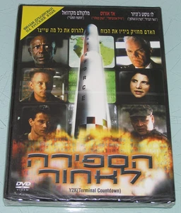 Terminal Countdown HEBRÄISCH CVR ISRAEL DVD NEU VERSIEGELT NOS 2001 Louis Gossett Jr - Bild 1 von 2
