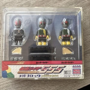 Mega Bloks Kamen Rider 555 Figure Set Of 3 Cd - Afbeelding 1 van 5