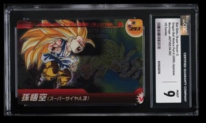 2006 Morinaga Wafers Part 6 Son Goku (Super Saiyan 3) CGC 9 Japanese - Picture 1 of 2