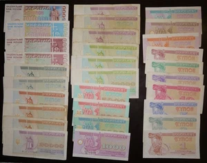 Ukraine 1- 1 000 000 karbovantsiv 1991-96 30 pcs Р81-100 full set - Picture 1 of 5