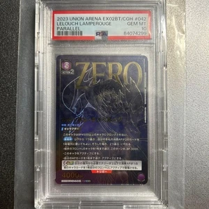 PSA 10 Union Arena Codice Geass Lelouch Lamperouge Parallelo 3 Stelle EX02BT 042 - Foto 1 di 2