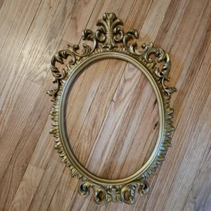Burwood Gold Ornate Frame #4551 Vintage Hollywood Regency MCM 1950 1960 - Picture 1 of 13