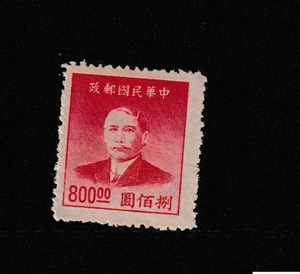 CHINA STAMP MNH COMMEMORATIVE MINT unused WM13048.jpg - Picture 1 of 1