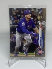 Nico Hoerner Rookie Card GOLD 0269/2020 Topps Update #U251 Chicago Cubs