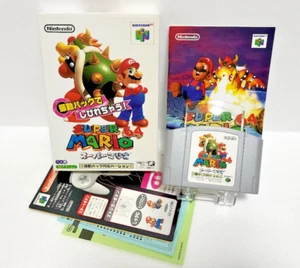 Super Mario 64 Rumble Pak Versione N64 Nintendo 64 mit Box CIB sehr guter Zustand - Bild 1 von 14