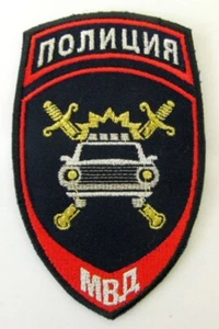 Russian Traffic Police MVD MIA Sew On Sleeve Patch Embroidered Insignia New - Picture 1 of 4