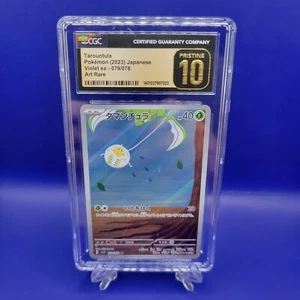 CGC Pristine 10 Japanese Pokemon 2023 Tarountula 079/078 AR Violet sv1V Japanese - Picture 1 of 5