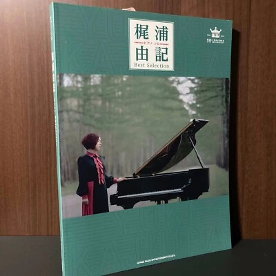 Yuki Kajiura Best Selection 30th Anniversary Piano Solo Sheet Music Score Anime - Image 1 of 3