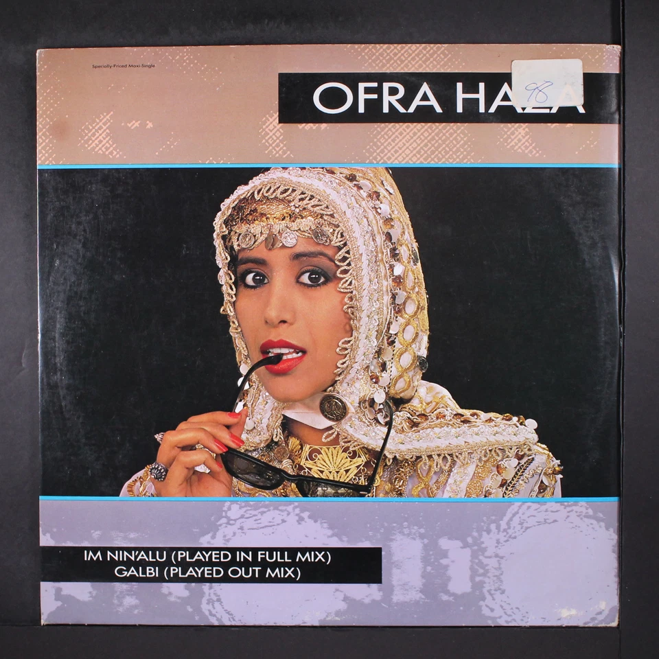 OFRA HAZA: im nin'alu SIRE 12" Single 33 RPM - Image 1 of 2