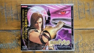 New ✹ CASTLEVANIA OST Akumajo Dracula X 2 SOTN Pachinko Pachislot CD Soundtrack - Bild 1 von 4