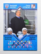 2012-13 KHL Gold Collection Coach Autograph #COA-A21 Vladimir Krikunov 48/50