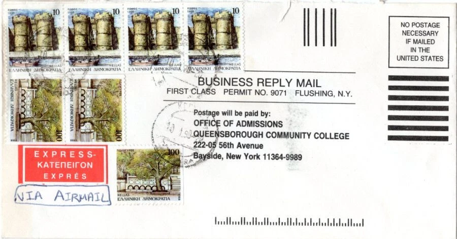 Greece 7 Stamp used on Express BUSINESS REPLY Cover to USA - Image 1 of 1