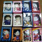 Sanrio Hello Kitty Plush Doll Set Knight bundle Not for sale New unopened item
