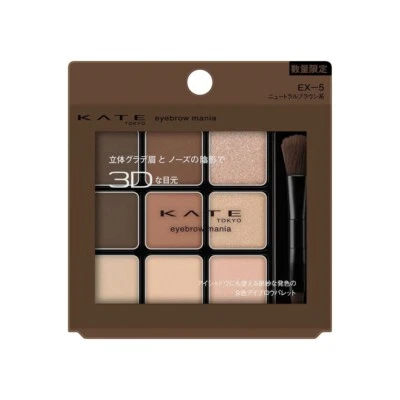 KATE 3D Eyebrow Mania 9 Shades Eyebrow & Nose Shadow Palette EX-5 8.1g - Image 1 of 2