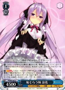 Suzuka Fii/W65-087 U blanco negro Fujimi Fantasia Bunko - Imagen 1 de 1