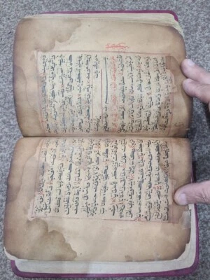 Handwritten Antique Quran Incompleted In Khat I Behar 200/400 Years Old - Image 1 of 4