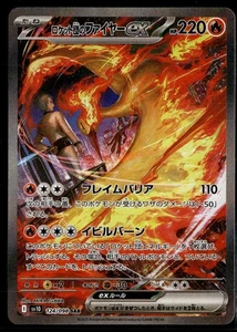 Moltres 124/098 SAR The Glory Of Team Rocket's Japanese Pokemon Card (MP) - Picture 1 of 2