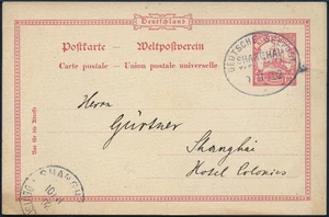 Kiautschou 1902 Postkarte P 2 Dt. Seepost Shanghai Tientsin nach Shanghai / 133 - Bild 1 von 2