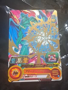 Eis Shenron Super Dragon Ball Heroes Japanese Foil Stamping Bandai UGM6-046 - Picture 1 of 1