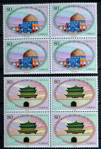China 2003-6 Campanario y Mezquita 鐘樓與清真寺 Completo 4V en Negro de 4 mnh - Imagen 1 de 2