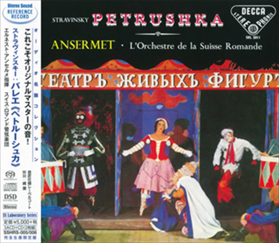 Ansermet Strawinsky Petrushka SACD + CD 2 Disc Set STEREO SOUND JAPAN NEU - Bild 1 von 1