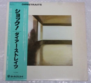 DIRE STRAITS SAME 1978 VERTIGO RJ-7541 JAPAN LP OBI VINYL - Picture 1 of 4