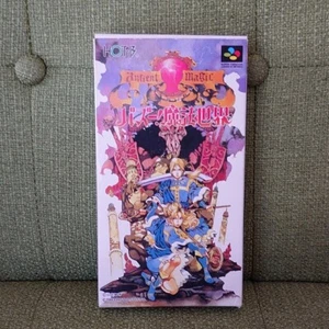 SFC Bazoo Magic World - Bild 1 von 10