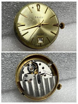 Movimiento Reloj Automático Vintage Soviético Poljot, 29 Joyas, PARA REPUESTOS Foto 1 de 4
