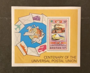 Stamps Bhutan Scott #C30 never hinged - Picture 1 of 1