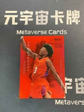 2022 Skybox Metal Universe Champions MarJon Beauchamp Metal Gems Red 40/100