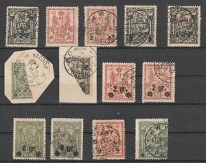 ORTSPOST WARSCHAU, 1915, KLEINE SAMMLUNG GEBRAUCHTER ARTIKEL, ANSEHEN!! - Bild 1 von 1